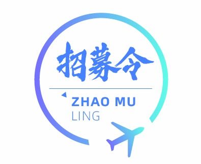 台州机房托管员招聘网最新信息（台州机场管理有限公司招聘）