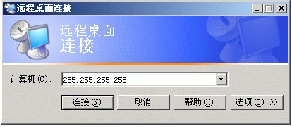 重庆远程服务器托管公司（找到专业的远程服务器托管服务提供商）