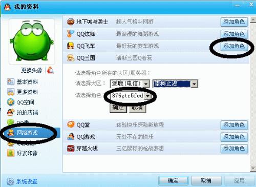 腾讯服务器怎么找回账号，安全、速度与恢复的深度指南