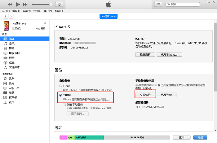 腾讯服务器怎么找回账号，安全、速度与恢复的深度指南