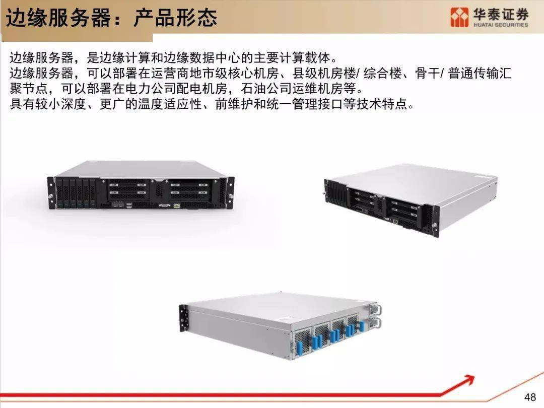 苏州多路服务器，深度解析其优势与挑战