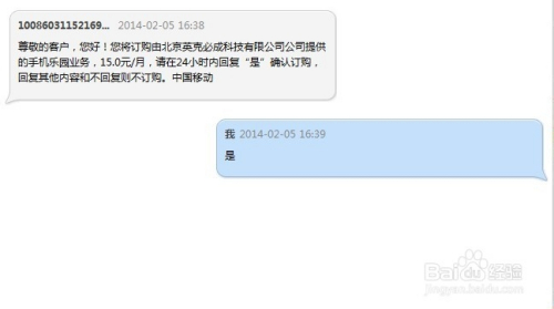 服务器扣费短信查询指南，从接收通知到解决疑惑的全方位解析
