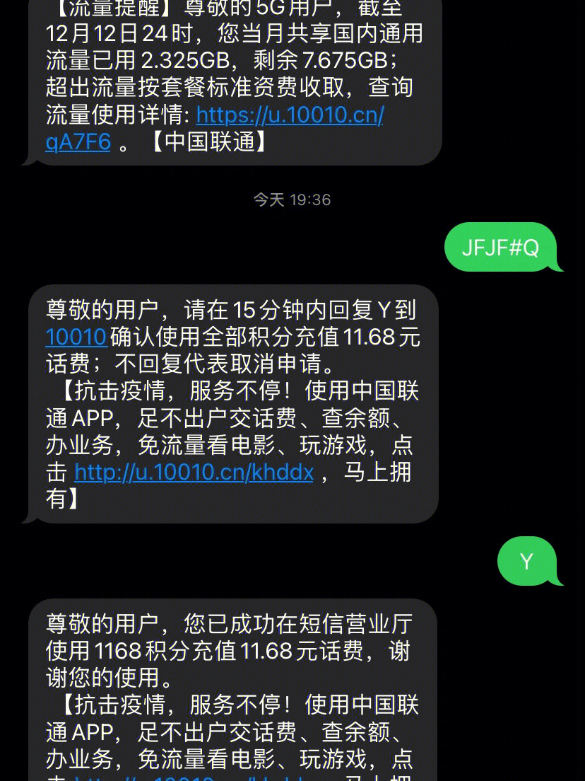 服务器扣费短信查询指南，从接收通知到解决疑惑的全方位解析