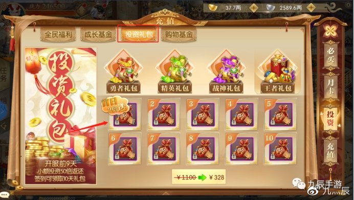 征途手游服务器开设全攻略，从准备到运营的关键步骤