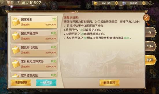 征途手游服务器开设全攻略，从准备到运营的关键步骤