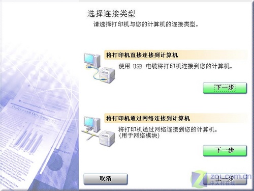 速达电脑服务器驱动更换指南与注意事项