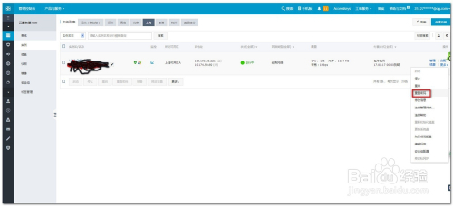 阿里云服务器地址下载全解析，从入门到精通的实用指南