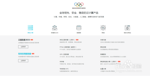 阿里云服务器地址下载全解析，从入门到精通的实用指南