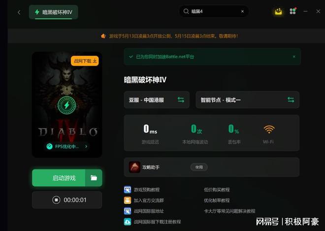 暗黑二如何选择合适的服务器地址——从游戏需求出发的攻略指南