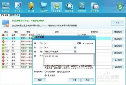 服务器设置后如何分享系统，步骤、实践与最佳实践策略