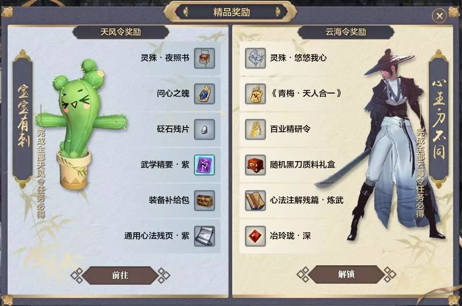 服务器右边的公告如何制作与管理，一站式指南