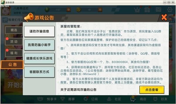 青少年游戏服务器关闭策略，平衡娱乐与教育需求的探讨