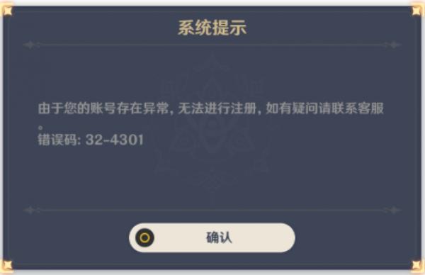 原神如何切换账号至不同服务器，详解操作流程与注意事项