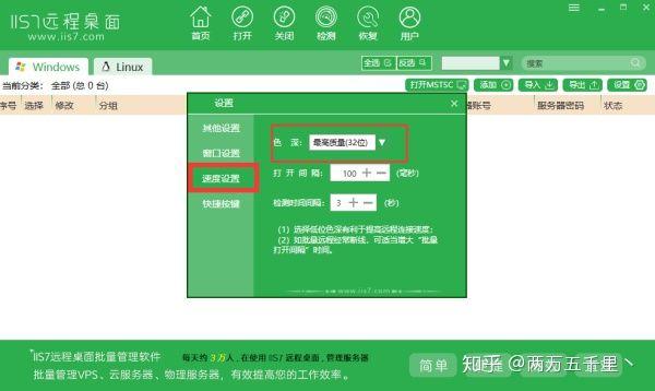 火影手游服务器卡顿解决方案，优化网络环境与提升游戏体验
