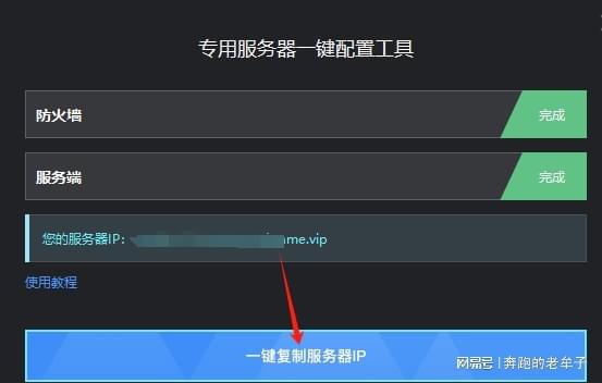 如何查看云服务器账号与密码详解
