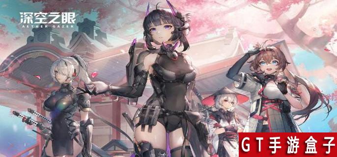 深空之眼，如何更换服务器——以游戏玩家角度的全方位指南