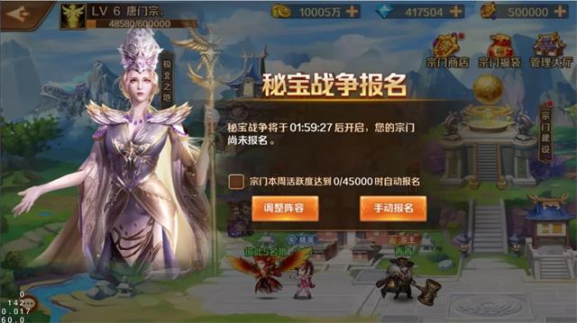 斗罗大陆服务器物品赋予机制详解