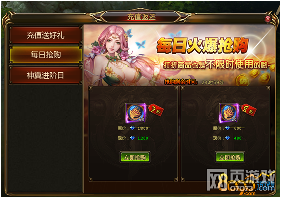 斗罗大陆服务器物品赋予机制详解