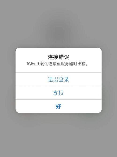 解决无法连接苹果服务器的方法与策略
