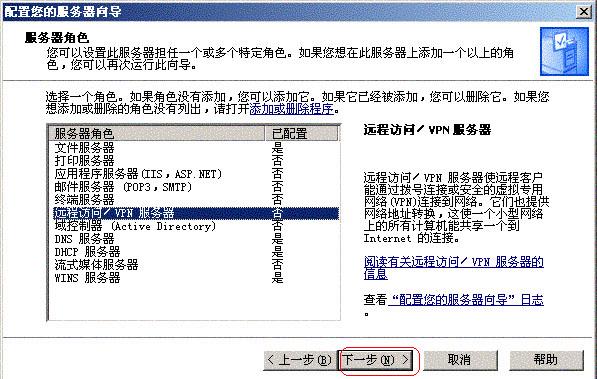 我的手机如何设置服务器地址，一步步的指南与关联技术探讨