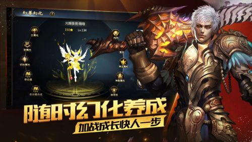 手机魔域官服是哪个服务器