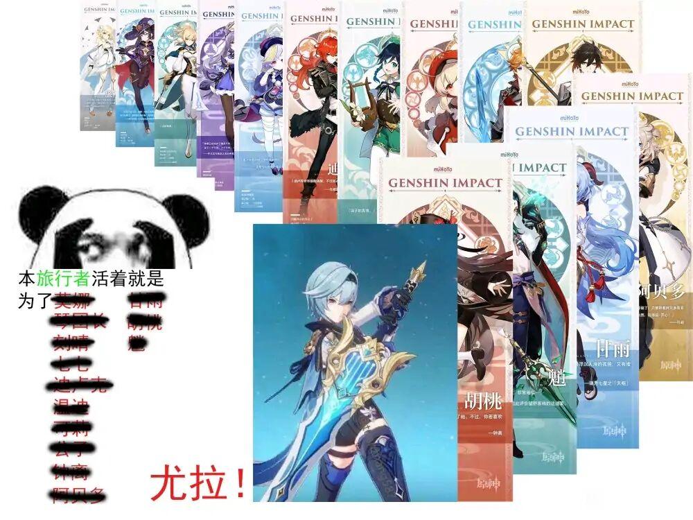 苹果原神，服务器与平台之争