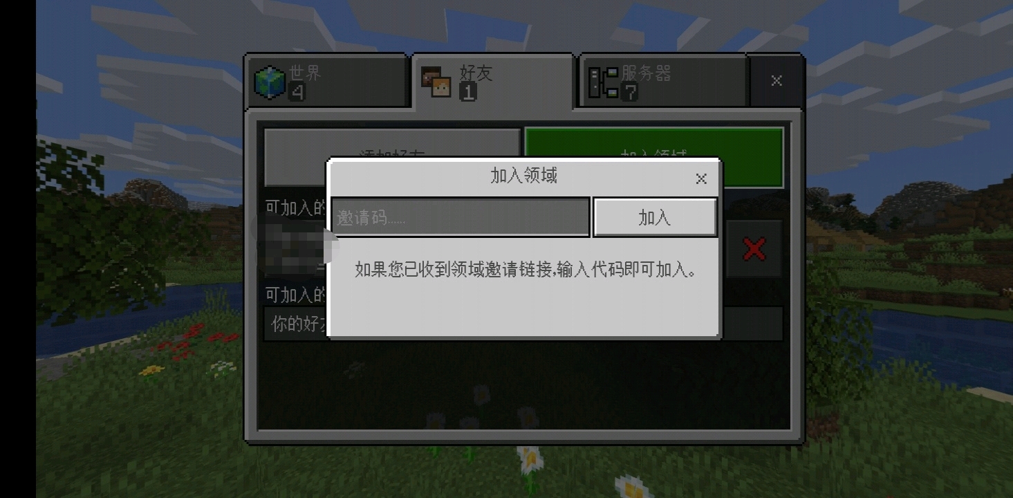 国际服哪个服务器是中国的