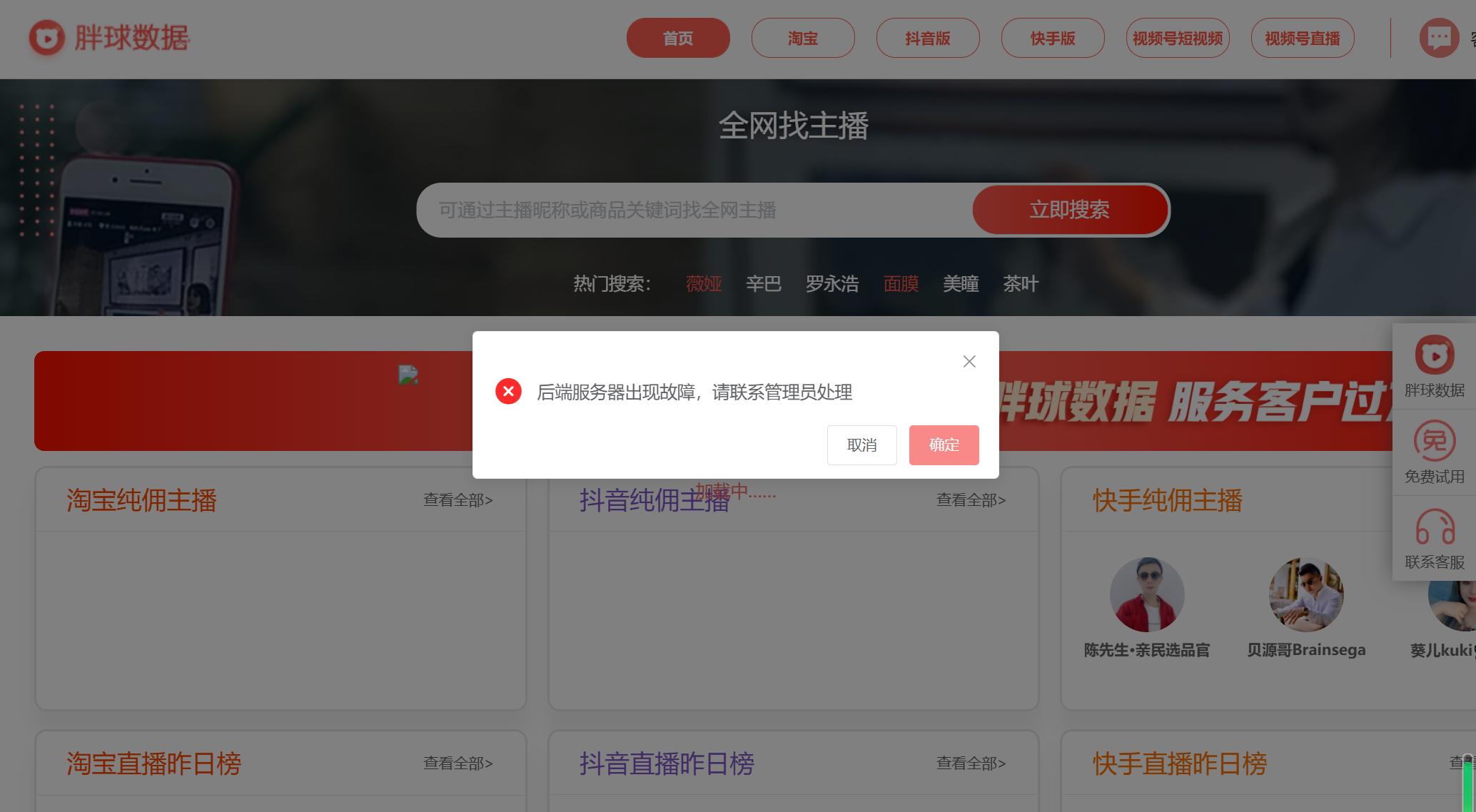 服务器搭建电商平台哪个好？