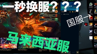 2024年PG电子官方网站(PG Games)7月LOL幸运召唤师活动网址及地址查询