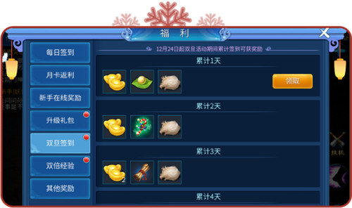 倩女幽魂，人气最旺的服务器