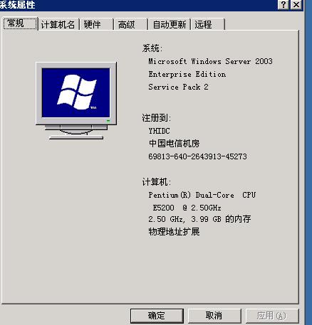 传奇哪个服务器好用？