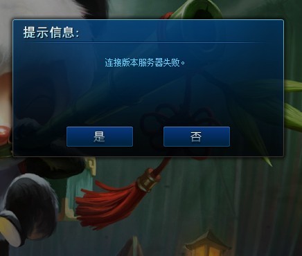 lol登哪个服务器不用扫码