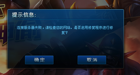 lol登哪个服务器不用扫码