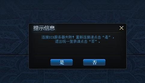 lol登哪个服务器不用扫码
