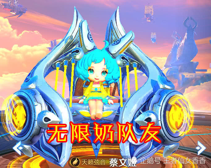 蔡文姬怎么玩才能帮队友 蔡文姬怎么玩让队友瞬间满血