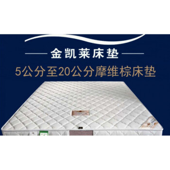 好看的成品床垫品牌排行榜 好看的成品床垫品牌排行榜图片