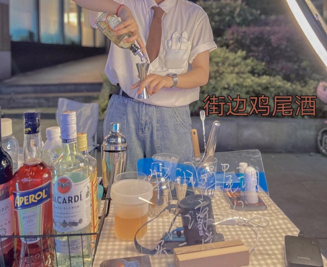 调酒学校摆摊卖什么好 调酒学校摆摊卖什么好卖