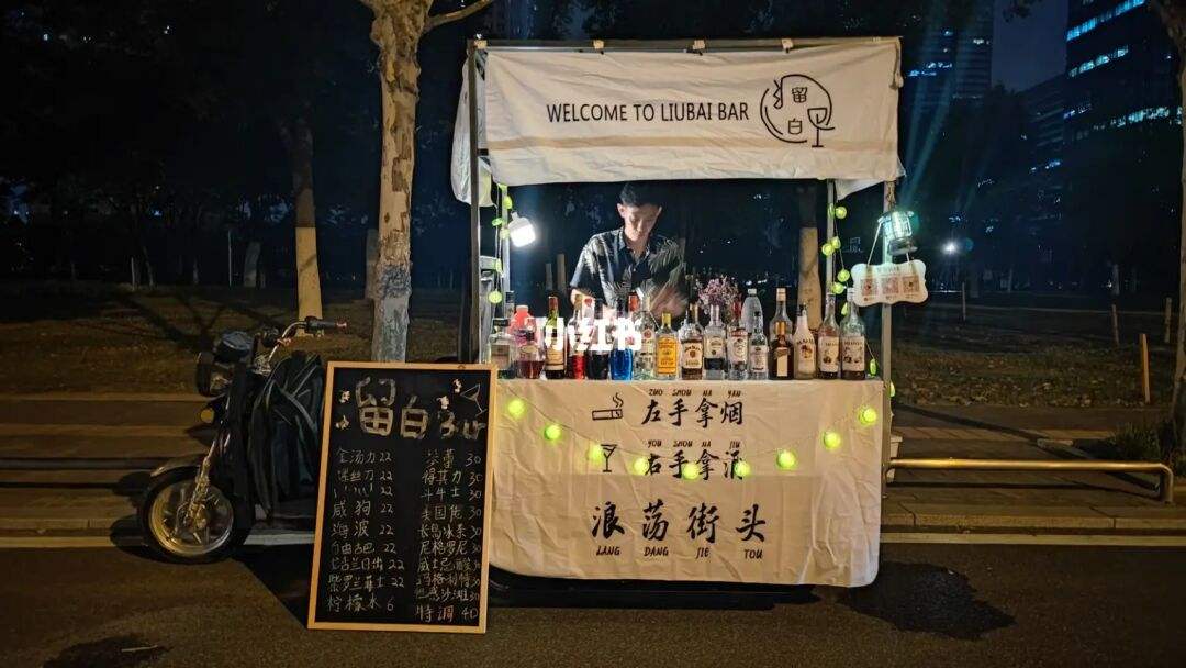 调酒学校摆摊卖什么好 调酒学校摆摊卖什么好卖
