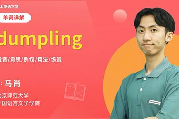 小白怎么快速学英语口语 小白怎么快速学英语口语视频