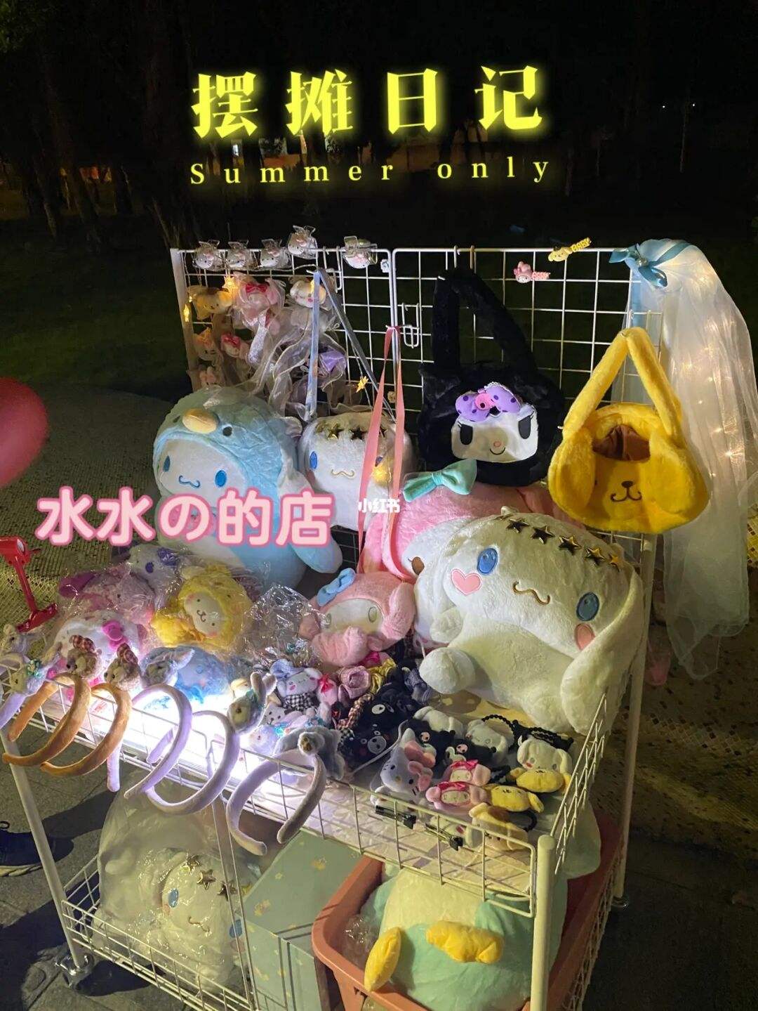 和姐妹摆摊卖什么好 和姐妹摆摊卖什么好赚钱