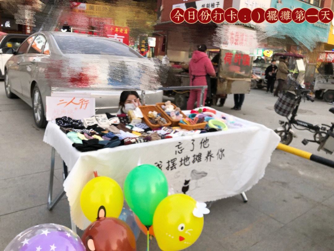 天气凉了摆摊卖什么好 天气冷摆地摊卖什么赚钱