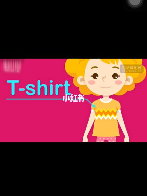 入门英语口语配音怎么学 入门英语口语配音怎么学的