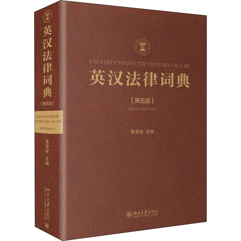 法律专业学英语口语怎么样 