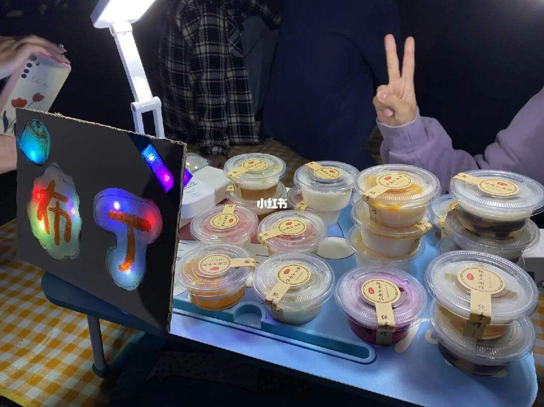 在家做完摆摊卖什么好 在家做完摆摊卖什么好赚钱
