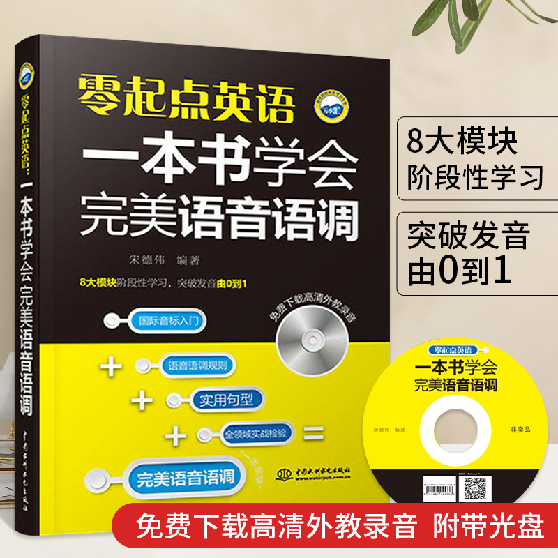初级怎么学英语口语 初级怎么学英语口语技巧
