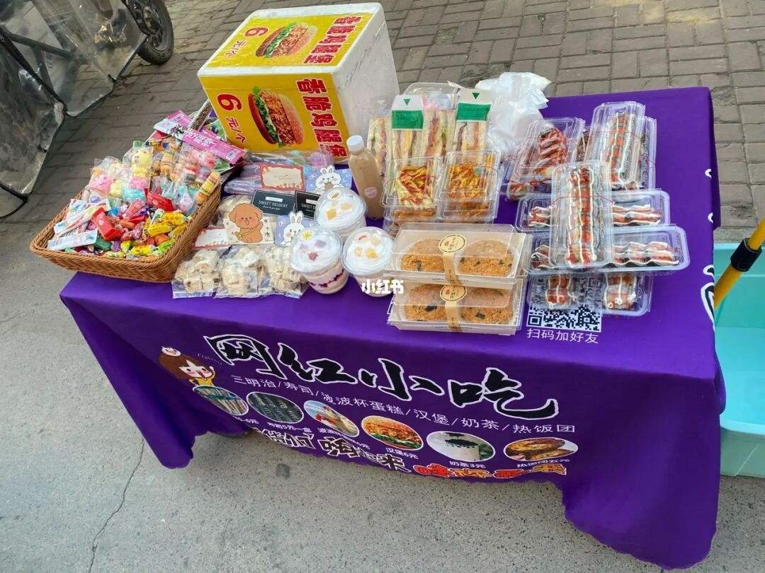 摆摊冬天卖什么甜品好 摆摊冬天卖什么甜品好呢