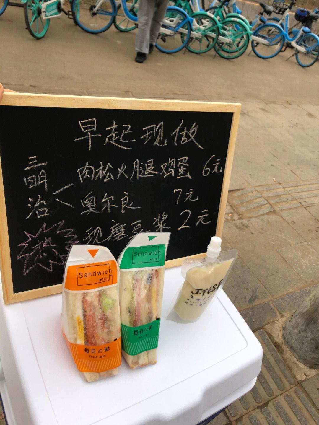 制作豆浆摆摊卖什么好 制作豆浆摆摊卖什么好呢