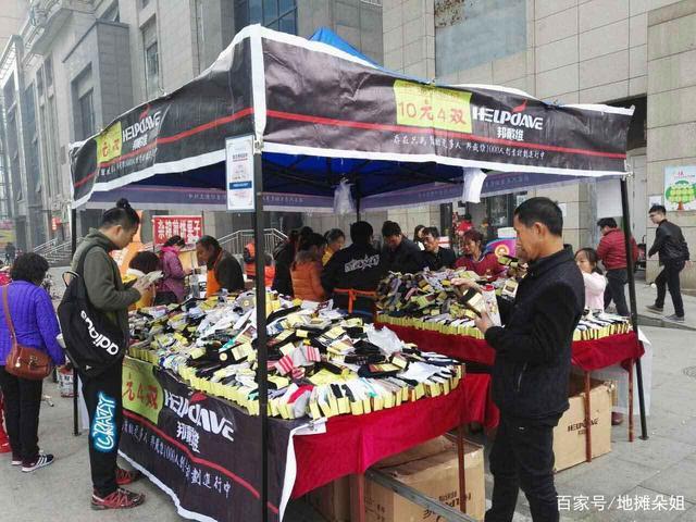 年前想摆摊卖什么好 年前想摆摊卖什么好赚钱