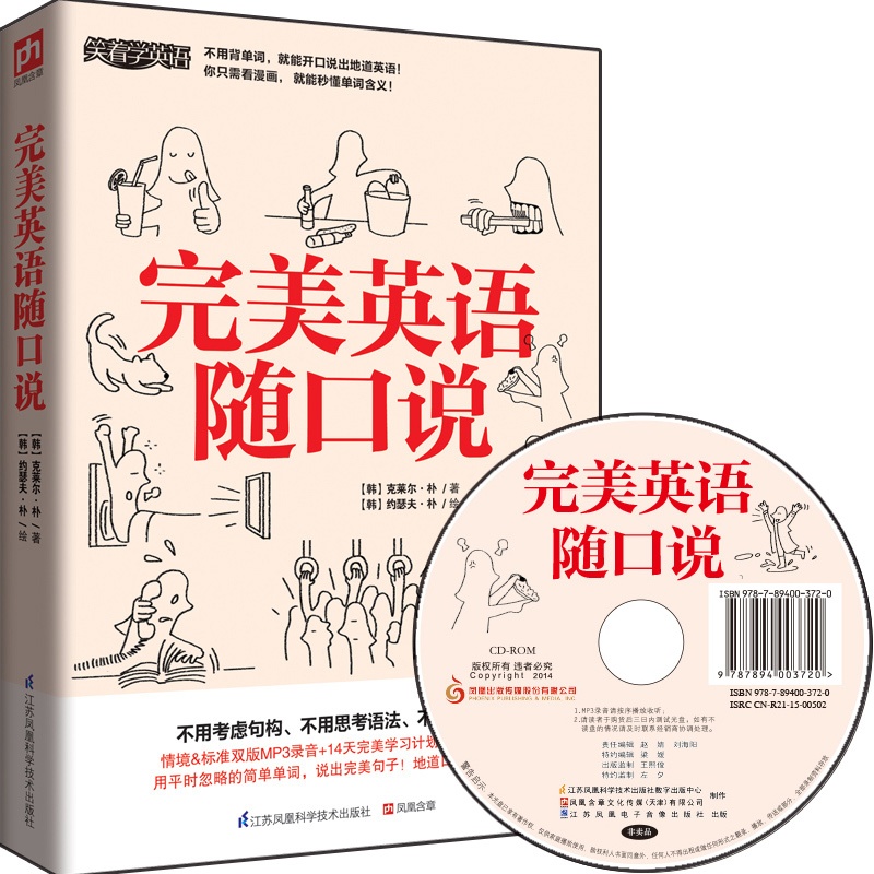 我要学英语口语英文怎么说 我要学英语口语英文怎么说怎么写