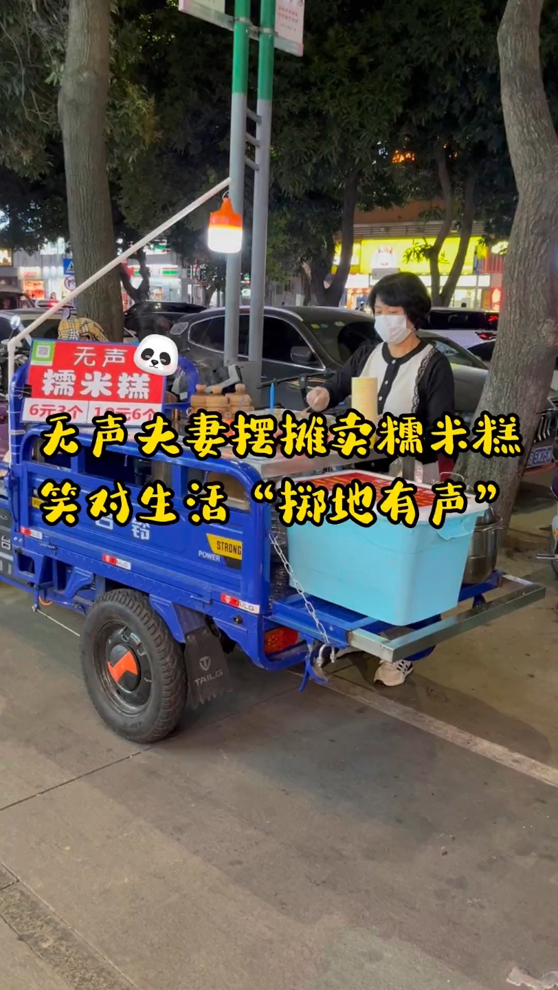 苏州摆摊夫妇卖什么好 苏州摆摊夫妇卖什么好卖
